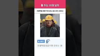 2024 월즈 8강 탈락 후 한화생명 [upl. by Aneehsram]