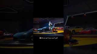 لا ترجع 💔 comedy pubgmobile سوريا السعودية pubg الكويتات العراق ببجي قطر ببجيموبايل fyp [upl. by Ahsennek]