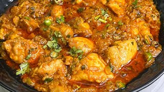 Boneless Chicken Curry  Quick amp Easy Chicken Gravy  Easy Chicken Recipe ❤️ [upl. by Ashatan]