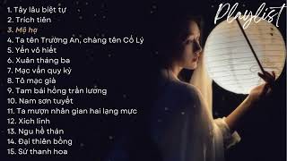 ♪Playlist♪ Tổng Hợp List Nhạc Cổ Phong Trung Quốc Nhẹ Nhàng Hay Nhất Phần 1  Nghe Là Nghiện [upl. by Robena]