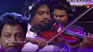 Sulaga Nuba Wage  Karunarathna Divulgane  Derana Singhagiri Studio  28072017 [upl. by Aicargatla]