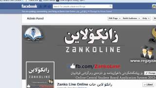 Zanko Line Online Page and Websitemp4 [upl. by Wesley]