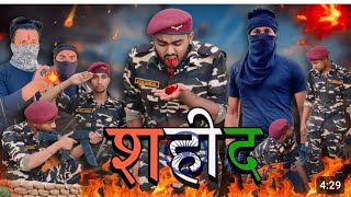 Indian Fauji army Dostiarmy armyemotional indianarmedforces indiamarmy indianarmy comedy indi [upl. by Adala]