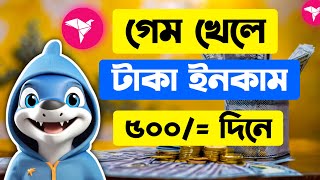 গেম খেলে টাকা আয় ‼ Payment Paid 100 Working‼ Online income 2024 ‼ টাকা ইনকাম করার সহজ উপায় [upl. by Kylen]