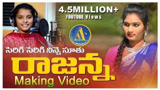 NINNU CHUSTHU RAJANNA  DJ SONG  LATEST FOLK SONG 2020  JANULYRI  FOLKSONGS AKSHAYAMUSIC [upl. by Patterman]