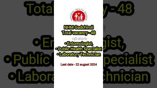 Job Vacancies NHM Bharti youtubeshorts [upl. by Noreht366]