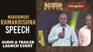 Nandamuri Ramakrishna Speech  NTR Biopic Audio Launch  NTR Kathanayakudu  NTR Mahanayakudu [upl. by Glynias]