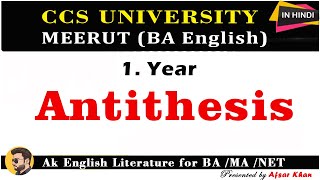 Antithesis  What is Antithesis  Antithesis figure of Speech  Antithesis Explain In Hindi [upl. by Ber]