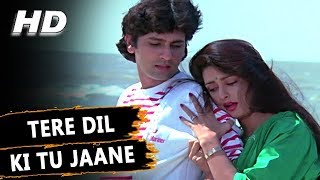 Tere Dil Ki Tu Jaane Kavita Krishnamurthy Naam 1986 Songs  Poonam Dhillon Kumar Gaurav [upl. by Ain]