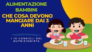 Alimentazione bambini che cosa devono mangiare dai 3 anni I 10 consigli del nutrizionista [upl. by Noelc152]