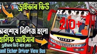 Hanif Ktc Eicher bus mod Link in description box [upl. by Bonacci464]