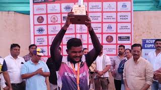 NANDED CITY PREMIER LEAGUE SEASON Season 14  Prize Distribution [upl. by Merriman]