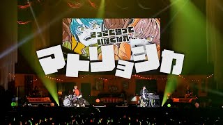 マトリョシカ Live full ver Gero×めいちゃん [upl. by Etneciv]