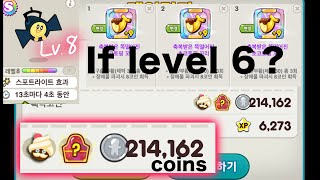 Kakao쿠키런 214162 Coins 新アイテムで21万コイン以上稼げるように！Japanese [upl. by Paske]