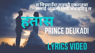 HATAASH  Ma Chichyauda Man Manai Yekanta Ma Malai Angali Timi Bachaidinu LaLyrics Video trending [upl. by Whitcher231]