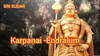 🎉Karpanai Endralum 🌟Murugan Tamil Audio Songs [upl. by Aloysia]