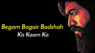 begum bagair badshah kis kaam ka dj song lyrical video  choli ke peeche kya hai song dj remix [upl. by Llemej133]