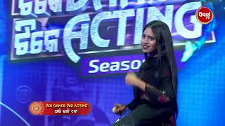 Tike Dance Tike Acting  Season 2  Audition  Episode  4  Promo  Mon  Fri 9pm  Sidharth TV [upl. by Liddy991]