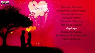 Valentines Day Special 2014 Songs Jukebox  Telugu Love Songs [upl. by Rhoades]