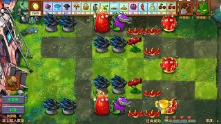 MENCOBA META BARU DI MAP BARU  Plant vs Zombies [upl. by Sancha]