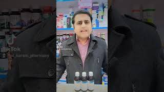 Citralka Syrup Uses And Benefits in UrduHindi  How to Use Citralka Syrup [upl. by Kuster]