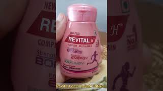 Revital H Woman Capsule  Health supplements  Multivitamin capsules  shorts [upl. by Anrym862]