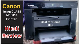 Canon ImageClass MF3010 Printer Review [upl. by Fauver]