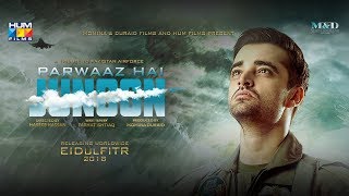 Parwaaz Hai Junoon  Full Pakistani Movie  Pakistani Songs  Hania Amir  Ahad Raza Mir [upl. by Supat]