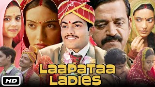 Laapataa Ladies Full HD Movie Hindi I Sparsh Shrivastav I Nitanshi Goel I Ravi Kishan I Review HD [upl. by Arlon]