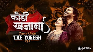 Kaudi Khajana Cg Song   Saund Check   The Yogesh Official [upl. by Moynahan]