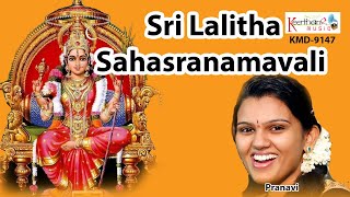 Lalitha Sahasra Namavali  Sri Shasthru Pooja  Lalitha Devi Dhyanam  Keerthana Music Company [upl. by Arde961]