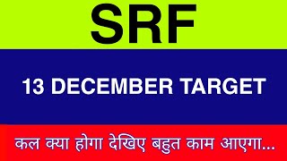 13 December SRF Share  SRF Share latest news  SRF Share price today news  SRF Share news [upl. by Deelaw]