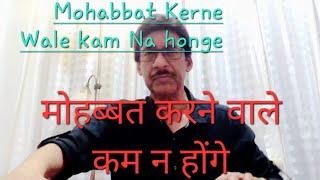 Mohabbat Kerne Wale Kam Na Honge  Janab Mehdi Hassan  Hafeez Hoshiarpuri  DrManish Sinha [upl. by Brynna]