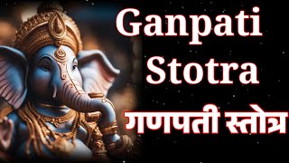 Ganpati Stotram With Lyrics l Pranamya Shirasa Devam l Sankat Nashak l Srushti kadam गणपती स्तोत्र [upl. by Rufe739]