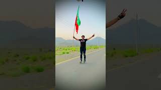 Waziristan skating club wana Zeeshan skater 👉🥰🥰 [upl. by Helfand106]