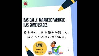 Japanese Particles 助詞（じょし）「がga」 No1 Online Japanese lesson japaneselanguage [upl. by Cirre974]