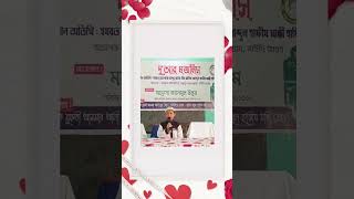 দোজাহানের বাদশা নবী কামলিওয়ালা রে  dojahaner badsha tumi gojol [upl. by Notrem338]