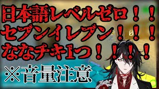 【音量注意】いつメンやJPライバーと交流するヴォックス・アクマ【Vox Akuma NIJISANJI EN 切り抜き】 [upl. by Hen225]