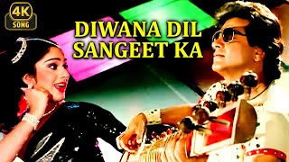 DIWANA DIL SANGEET GEETON KA 4K ❤  Hoshiyaar  Asha Bhosle  Dance Song  Jeetendra  Meenakshi S [upl. by Eelarac]