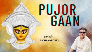 PUJOR GAAN  DURGA PUJO NEW SONG 2024  SCHAKRABORTY Gankhana [upl. by Nuahsyar]