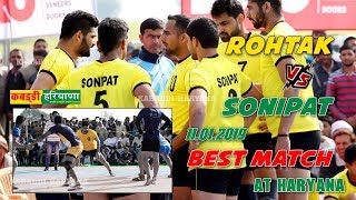 PRO KABADDI सुपर स्टार SONIPAT VS युवा लोकल प्लेयर ROHTAK  BEST MATCH [upl. by Sprage]