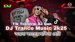 DJ Trance music  Olpona Boyoser Sokhina Cheri Dj TikTok Viral Dj Gan  Bangla Music  Dj Fizo [upl. by Blount]