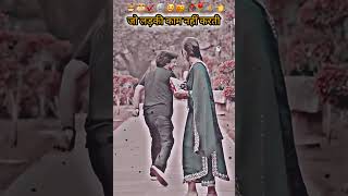 LOVELY COUPLE LOVE SONG ❤️🥀🥰4K STATUS FULL SCREEN🔥ONE FOREVER 😱VIDEO 1M HD TRENDlove lovestatus [upl. by Beniamino691]