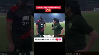 Sana Mir pashto Speaking with Shahid Afridi funny shorts cricket short [upl. by Anoek453]