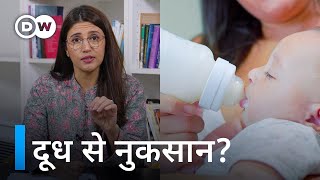 Sehat Talk with Isha Bhatia Sanan S2 Ep25 Is Milk Bad for You दूध पिएं या ना पिएं [upl. by Aimahs449]