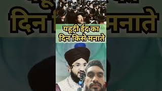 Mufti Salman azhari ka achcha takrirshot video YouTube video [upl. by Leuqer991]