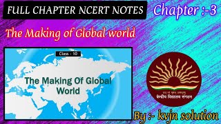 The making of global world  class 10 history Social science ch 03 exercise notes [upl. by Cayla]