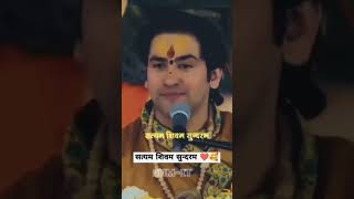 Satya Shiv Sundar ❤️viralvideo ytshorts trading shorts [upl. by Fulks]