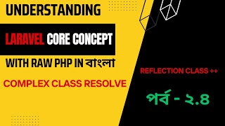 Complex Class amp Reflection Class  Laravel Advanced core concept with raw PHP in Bangla Part  24 [upl. by Yancy]