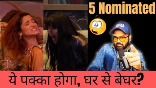 Bigg Boss 17 Nomination List LEAKED Anurag UK07 Ankita Aur 3 Contestants Hue Nominated This Week [upl. by Nywg877]